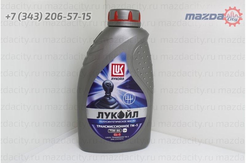 19543 Масло трансмиссионое полусинтетическое ЛУКОЙЛ ТМ-5 SAE 75W90 API GL-5 1л (Лукойл)