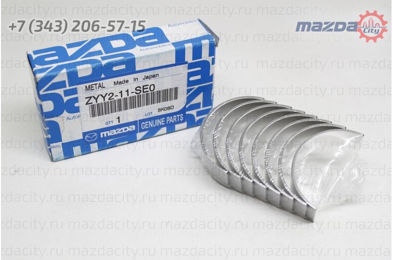 ZYY211SE0 Вкладыши шатунные стандарт комплект Мazda 3 1.6 STD (Оригинал)